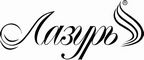 Логотип фирмы Лазурь в Кисловодске